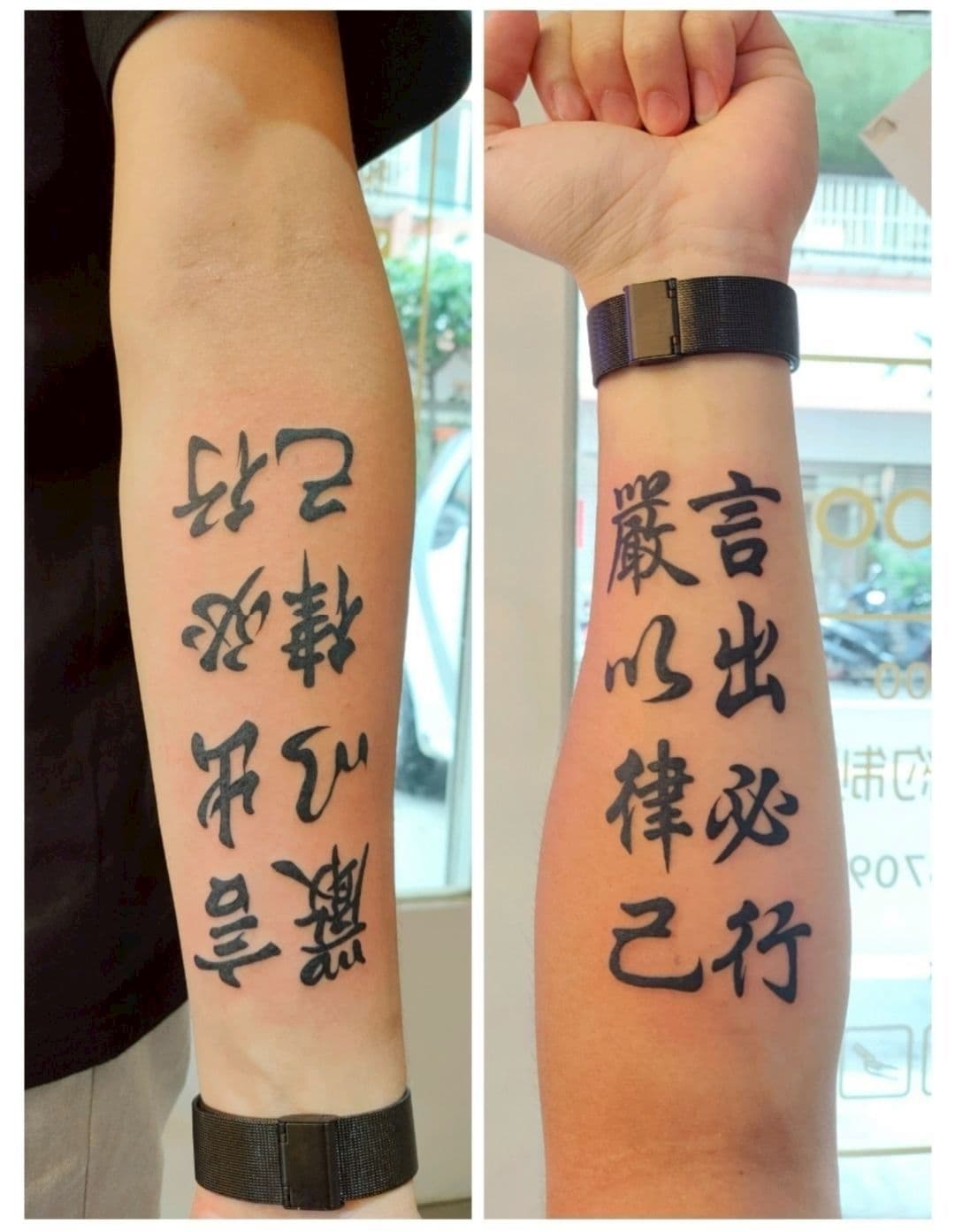 FM TATTOO 全部作品 242